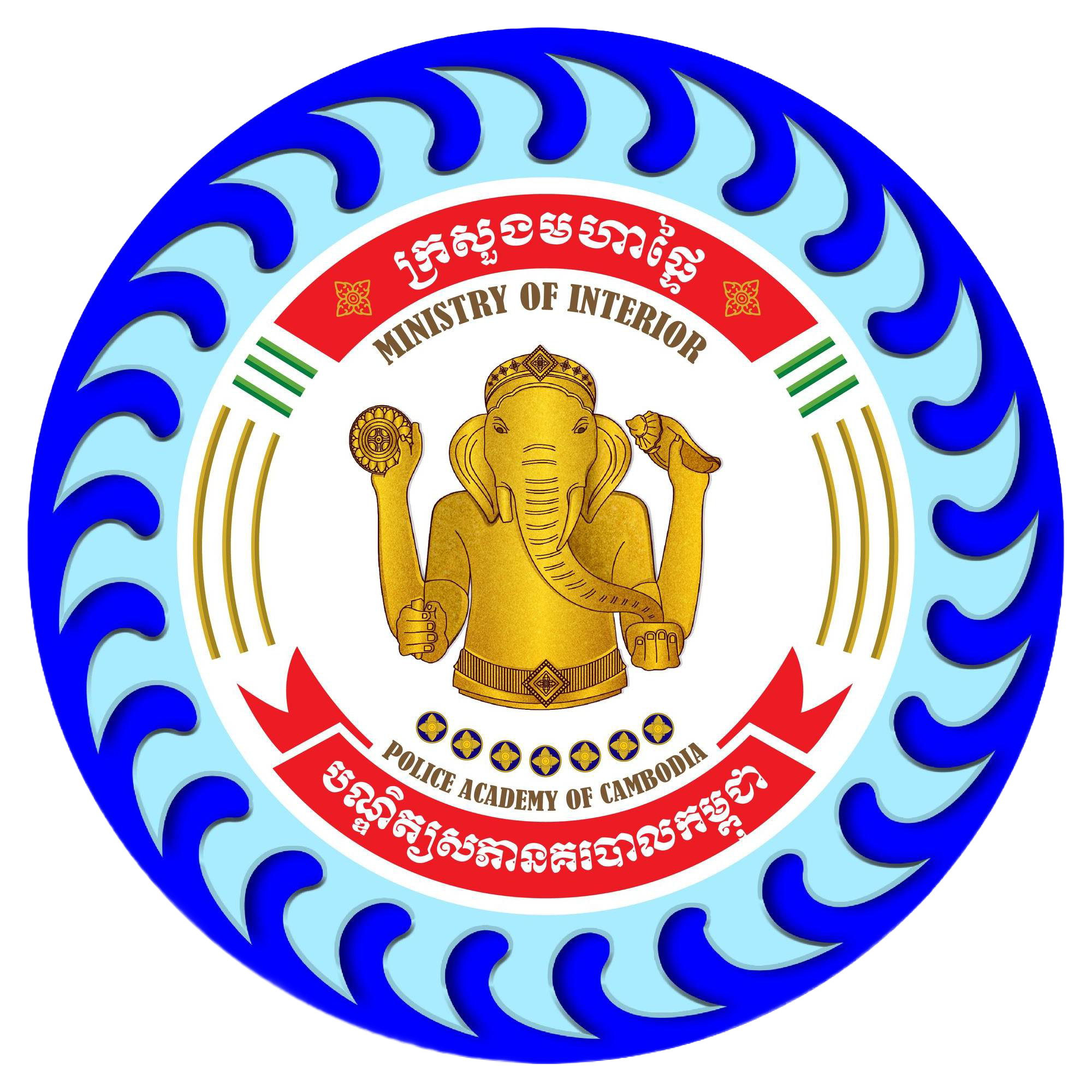 បណ្ណាល័យឌីជីថល